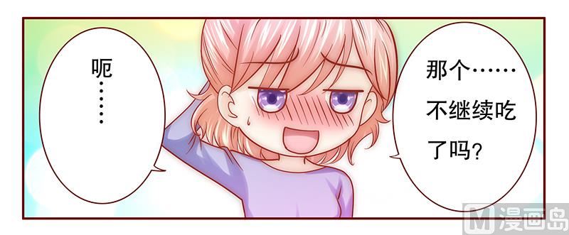 第68话 我儿子怎么办-第69话