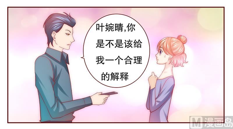 第68话 我儿子怎么办-第69话
