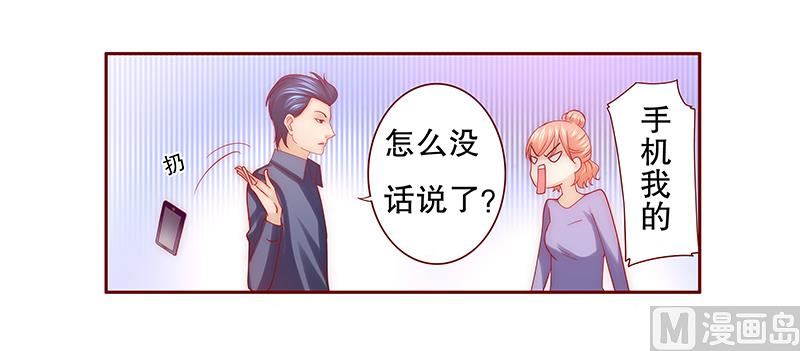 第68话 我儿子怎么办-第69话