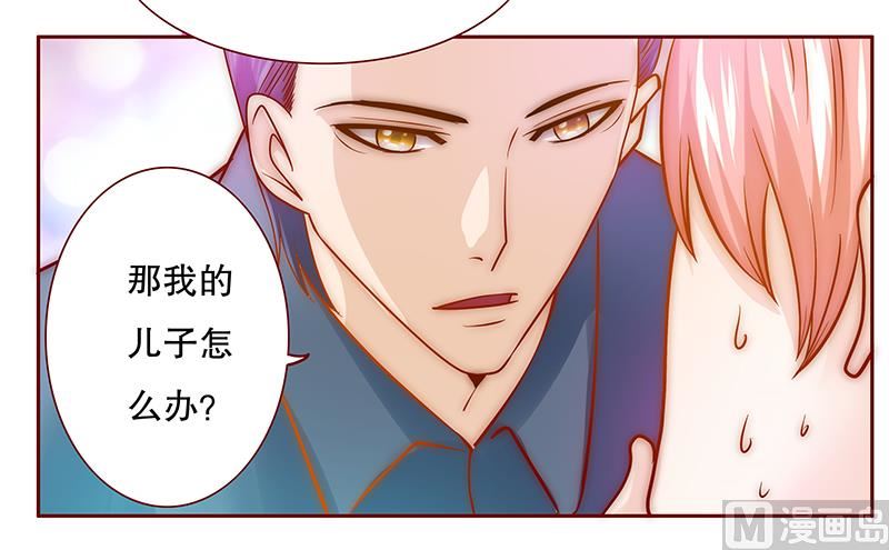 第68话 我儿子怎么办-第69话