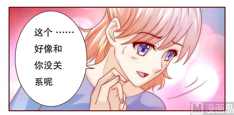 第68话 我儿子怎么办-第69话