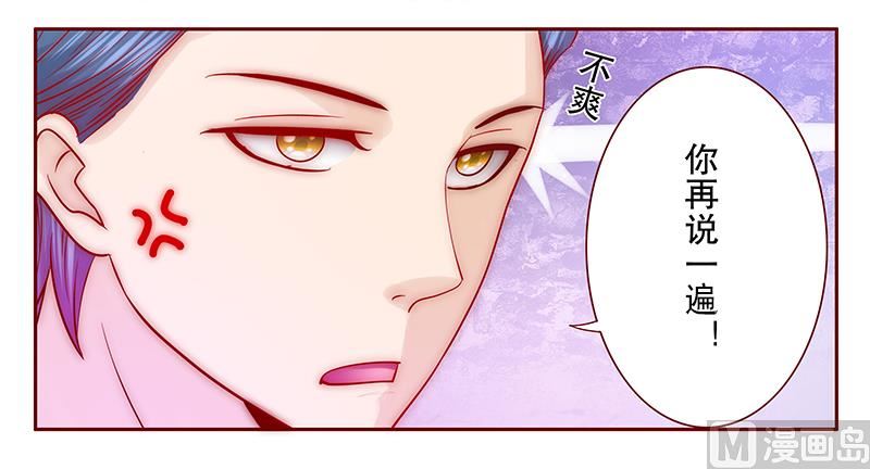 第68话 我儿子怎么办-第69话