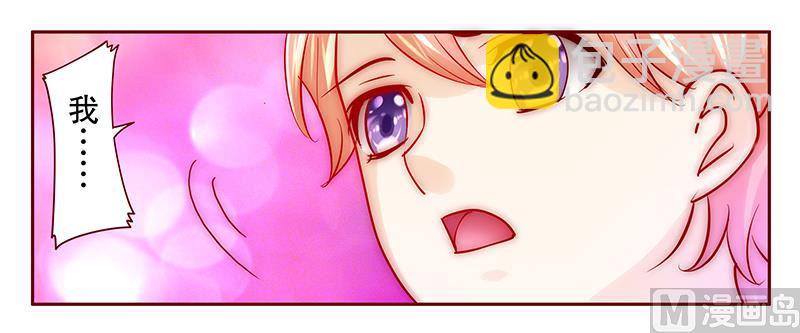 第68话 我儿子怎么办-第69话