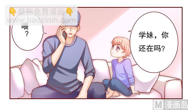 第68话 我儿子怎么办-第69话