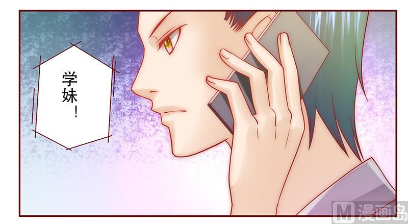 第68话 我儿子怎么办-第69话