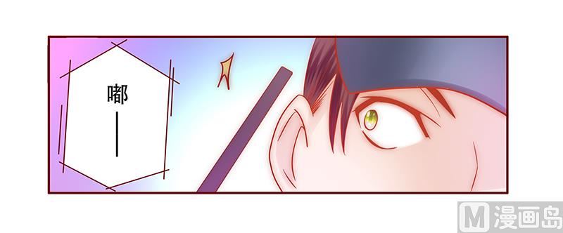 第68话 我儿子怎么办-第69话