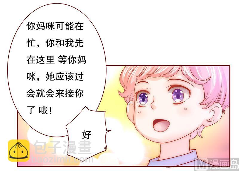 第68话 我儿子怎么办-第69话