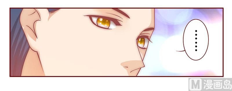 第70话 又要交易？-第71话