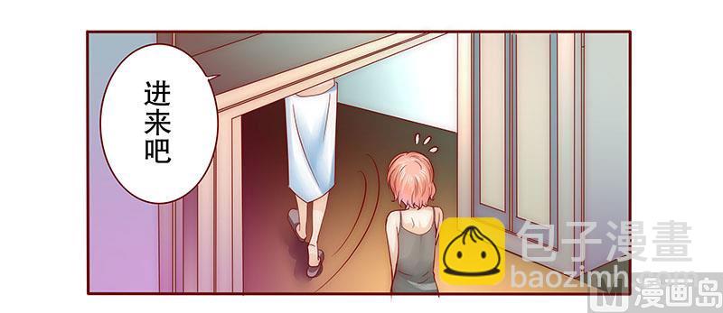第70话 又要交易？-第71话