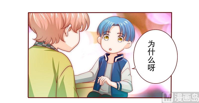 第72话 换装-第73话