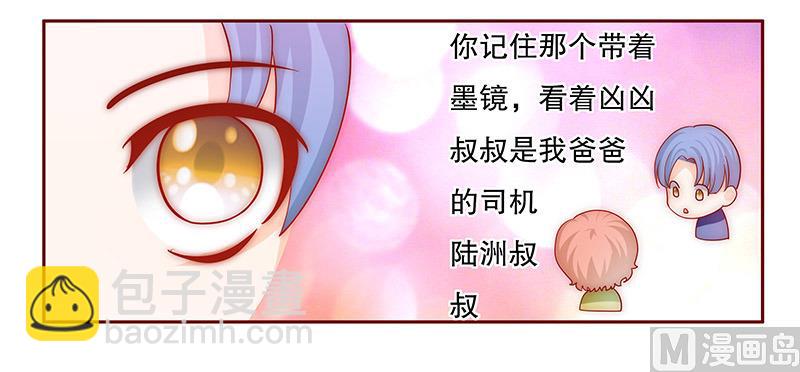 第72话 换装-第73话