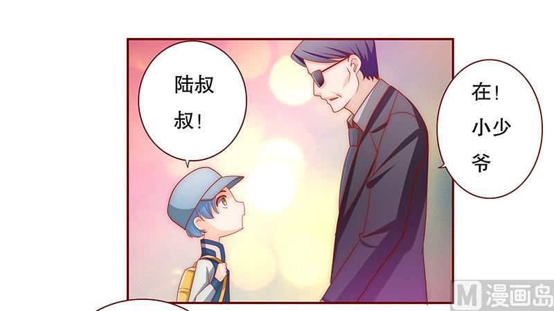 第72话 换装-第73话