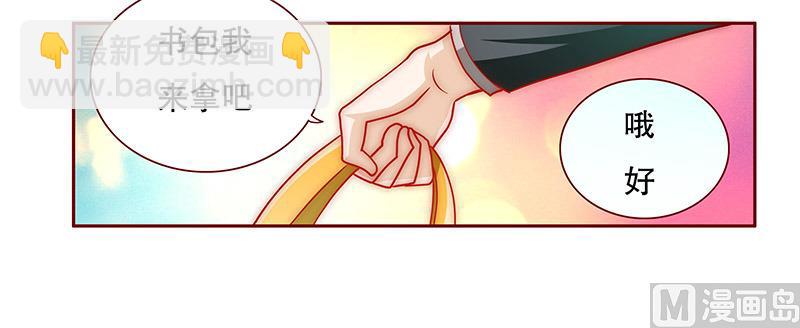 第72话 换装-第73话