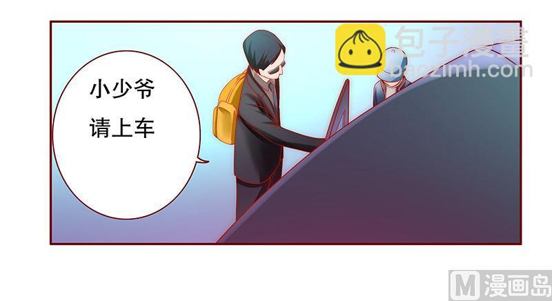 第72话 换装-第73话