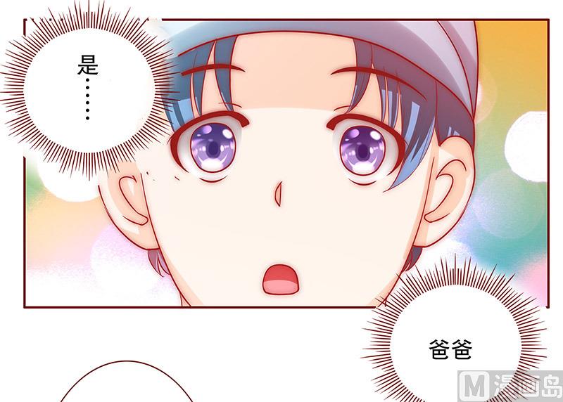 第72话 换装-第73话