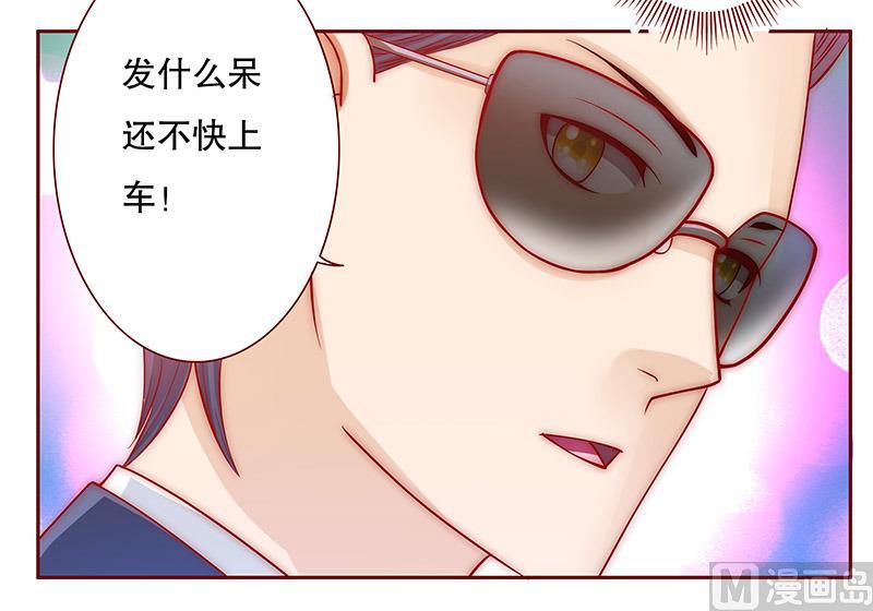 第72话 换装-第73话
