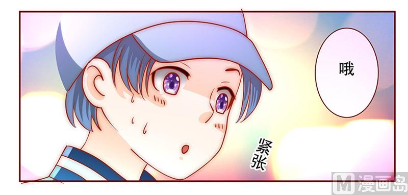 第72话 换装-第73话