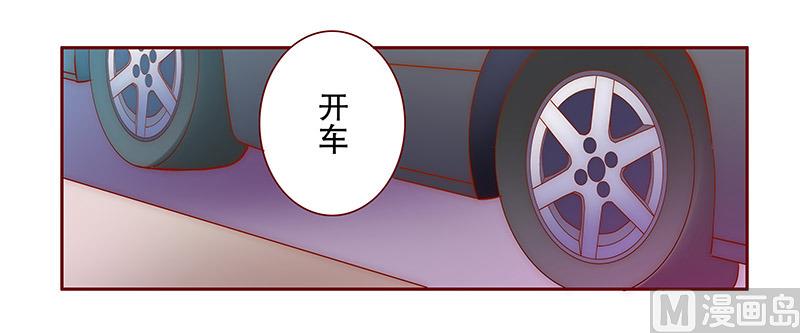 第72话 换装-第73话