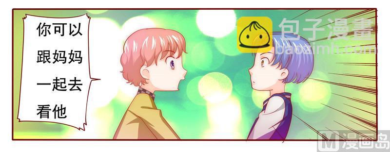 第72话 换装-第73话