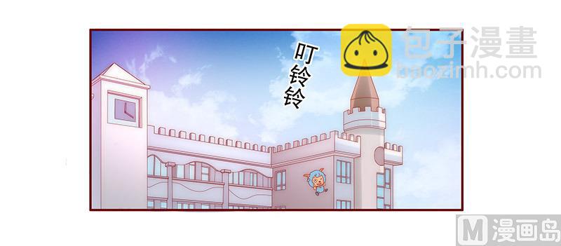 第72话 换装-第73话