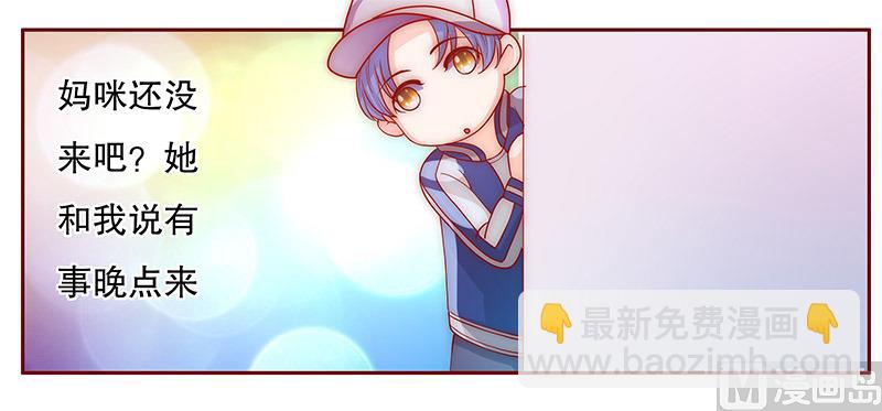 第72话 换装-第73话