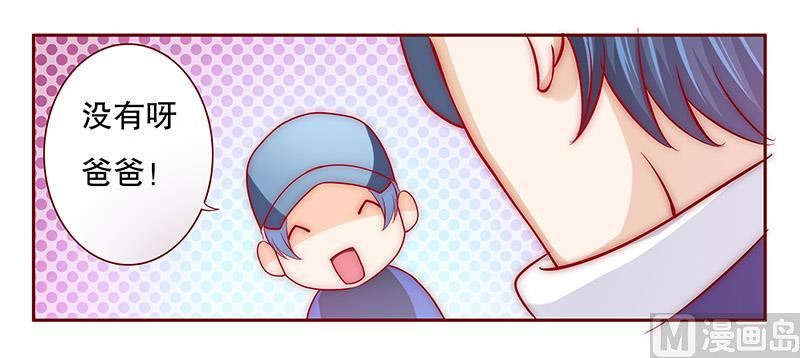 第73话 不好的预感-第75话