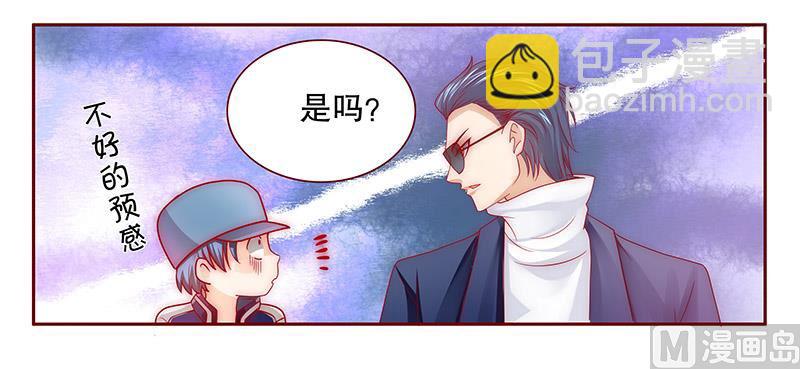 第73话 不好的预感-第75话