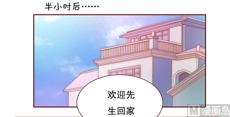 第73话 不好的预感-第75话