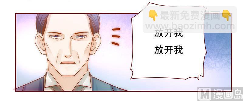 第73话 不好的预感-第75话