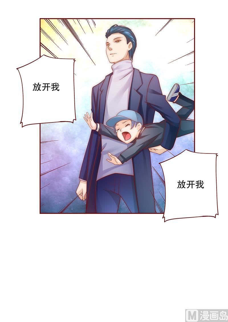 第73话 不好的预感-第75话