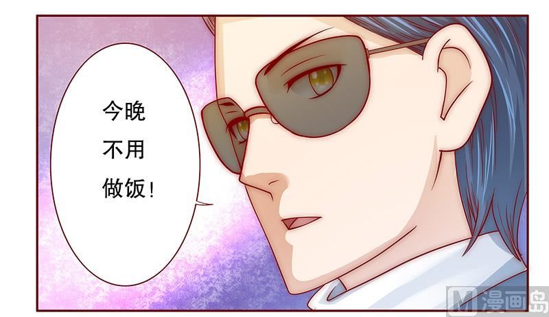 第73话 不好的预感-第75话