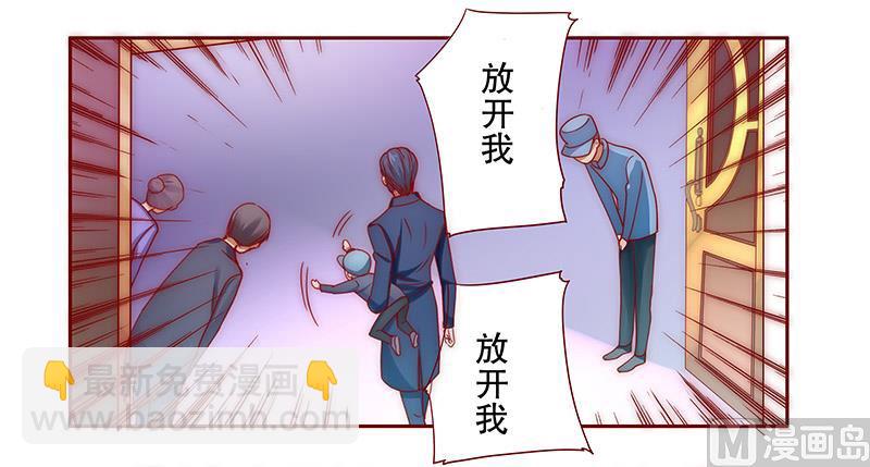 第73话 不好的预感-第75话