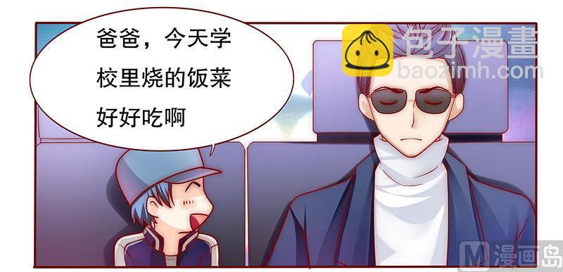 第73话 不好的预感-第75话