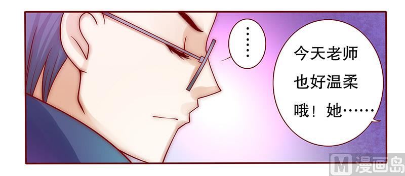 第73话 不好的预感-第75话