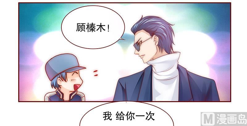第73话 不好的预感-第75话