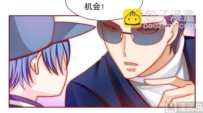 第73话 不好的预感-第75话