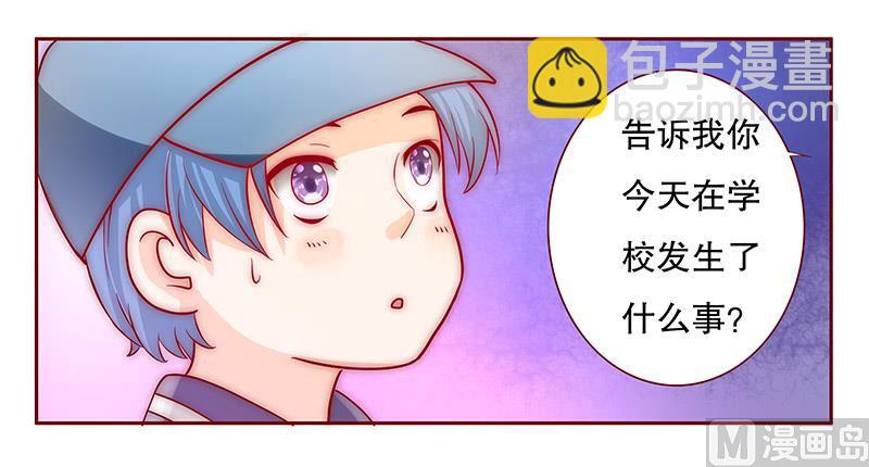 第73话 不好的预感-第75话