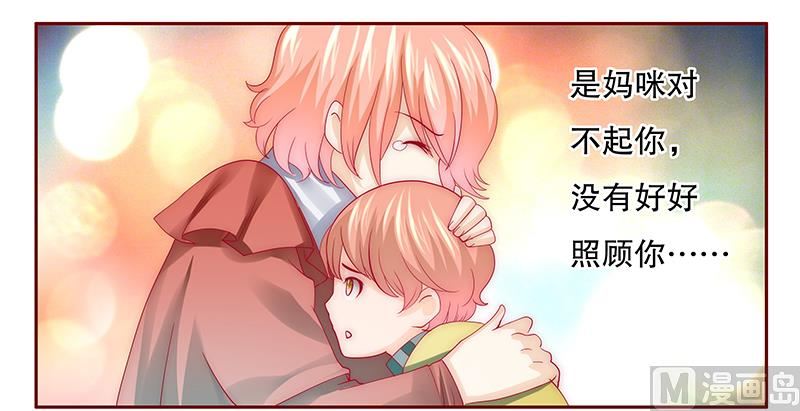 第75话 秘密-第77话