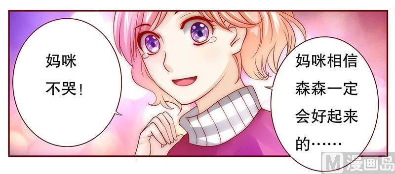 第75话 秘密-第77话