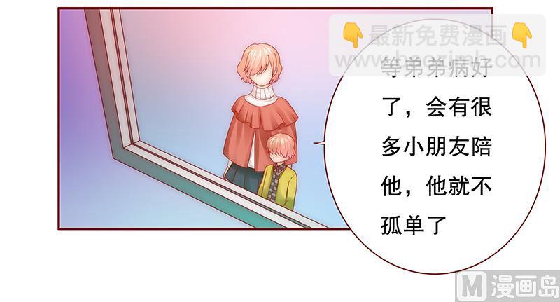第75话 秘密-第77话