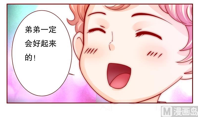第75话 秘密-第77话