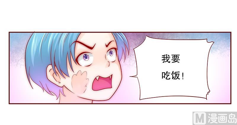第75话 秘密-第77话