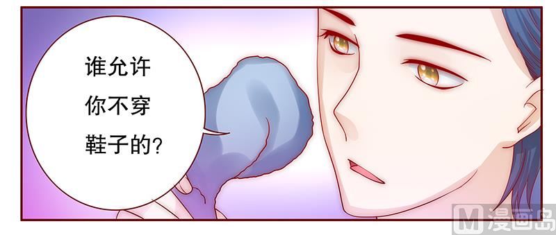 第75话 秘密-第77话