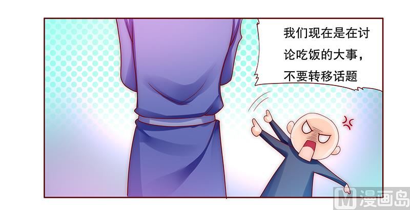 第75话 秘密-第77话