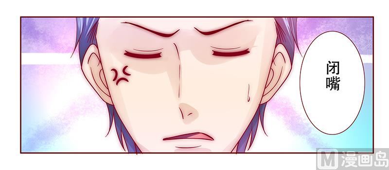 第75话 秘密-第77话