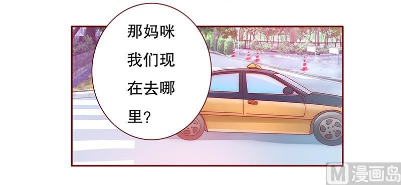 第75话 秘密-第77话