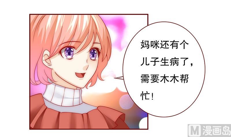 第75话 秘密-第77话