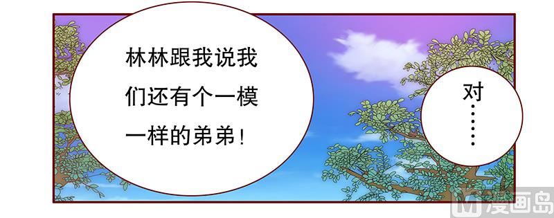 第75话 秘密-第77话