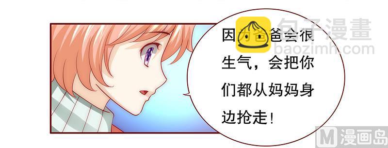 第75话 秘密-第77话