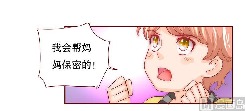 第75话 秘密-第77话